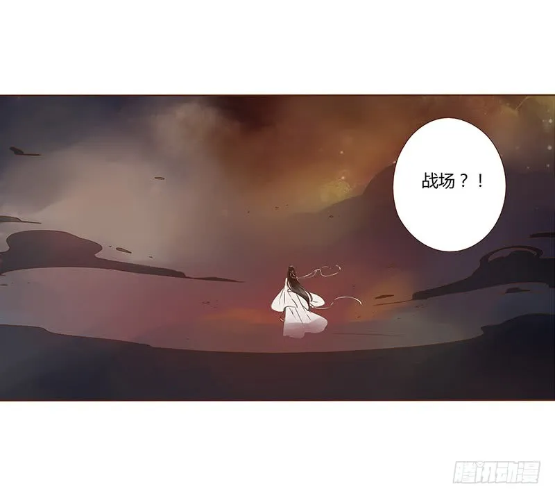 一二一章 承诺 第21页