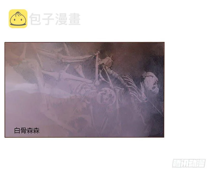 一二一章 承诺 第22页