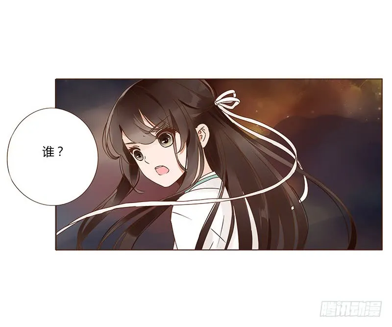 一二一章 承诺 第25页