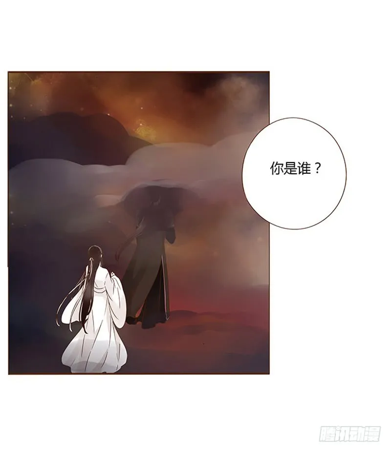 一二一章 承诺 第26页