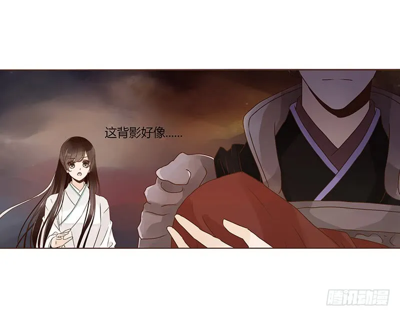 一二一章 承诺 第27页