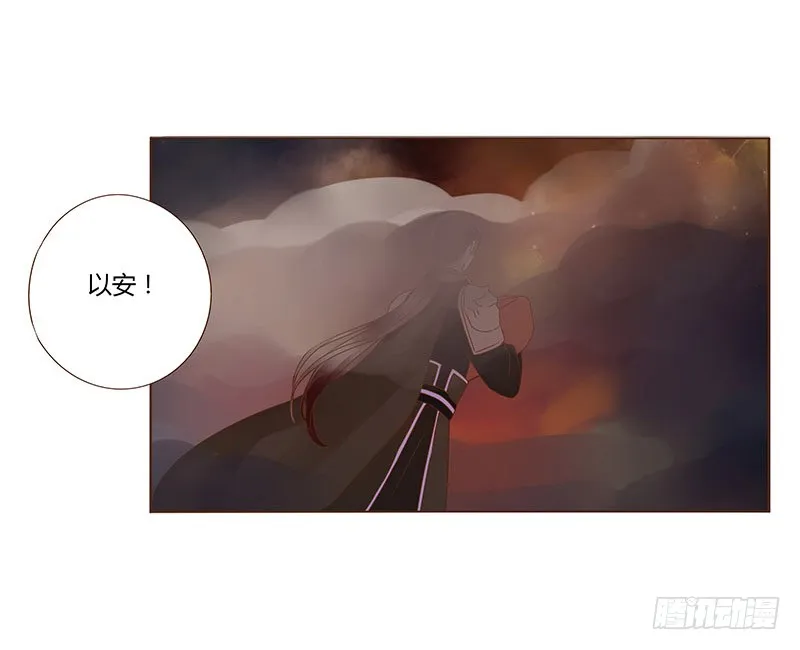 一二一章 承诺 第33页