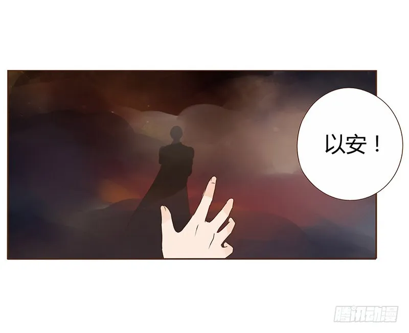 一二一章 承诺 第34页