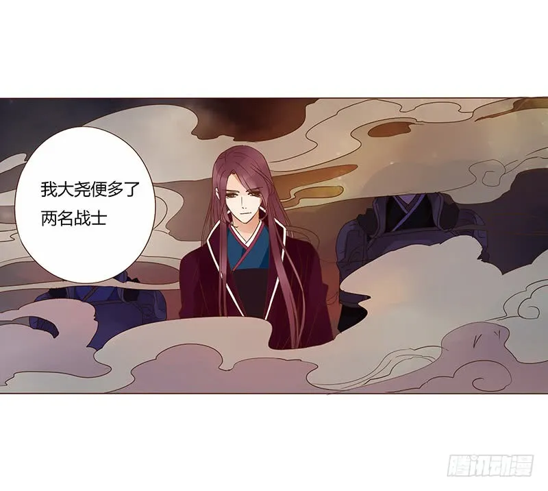 一二一章 承诺 第38页