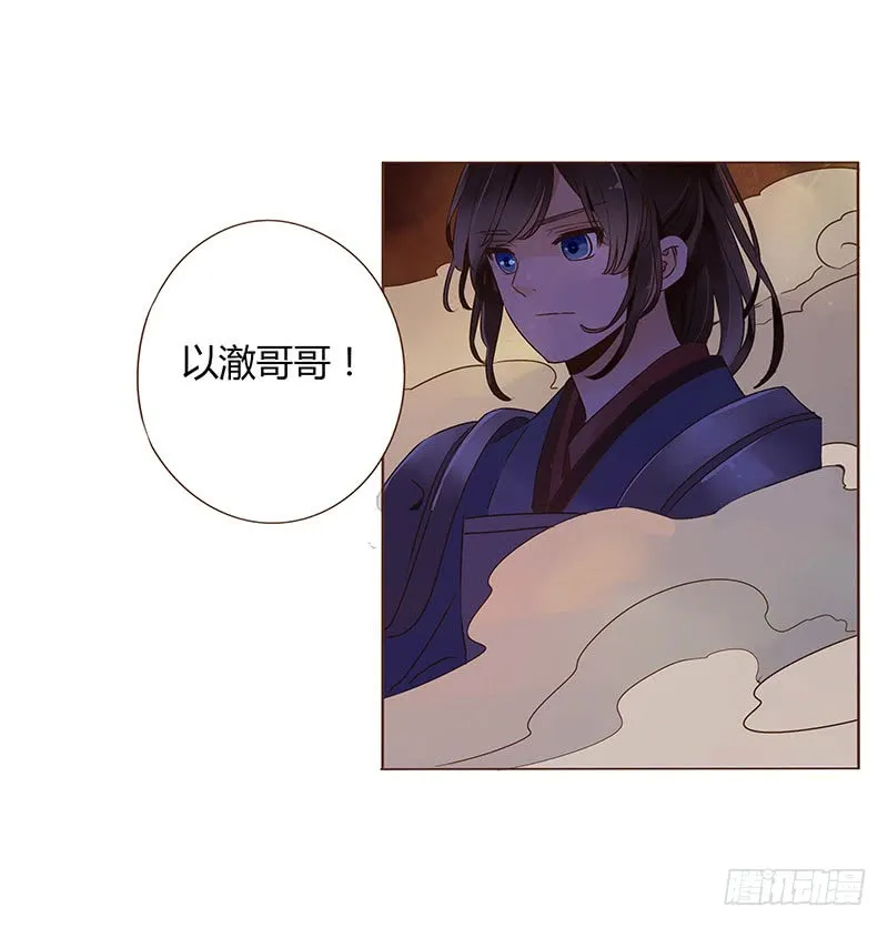 一二一章 承诺 第40页