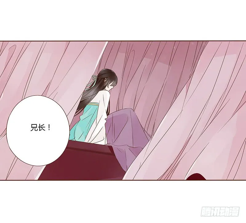 一二一章 承诺 第44页