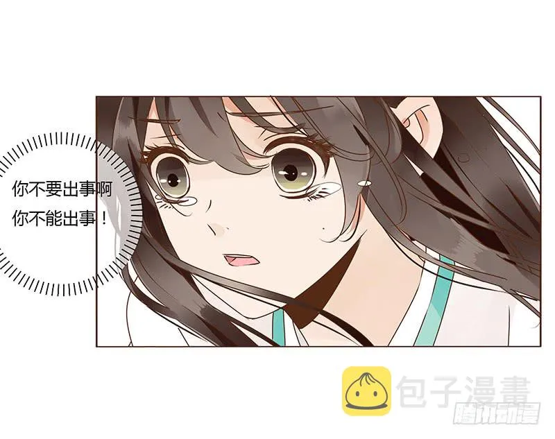 一二一章 承诺 第46页
