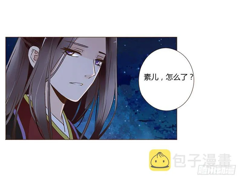 一二一章 承诺 第50页