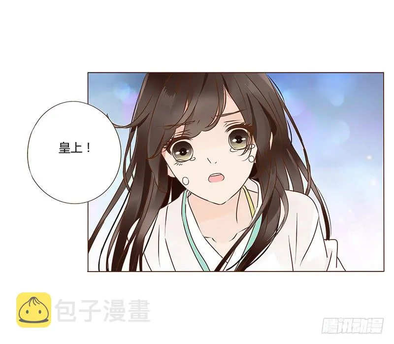 一二一章 承诺 第51页