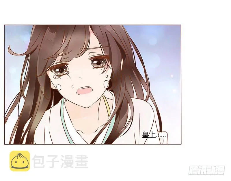 一二一章 承诺 第52页