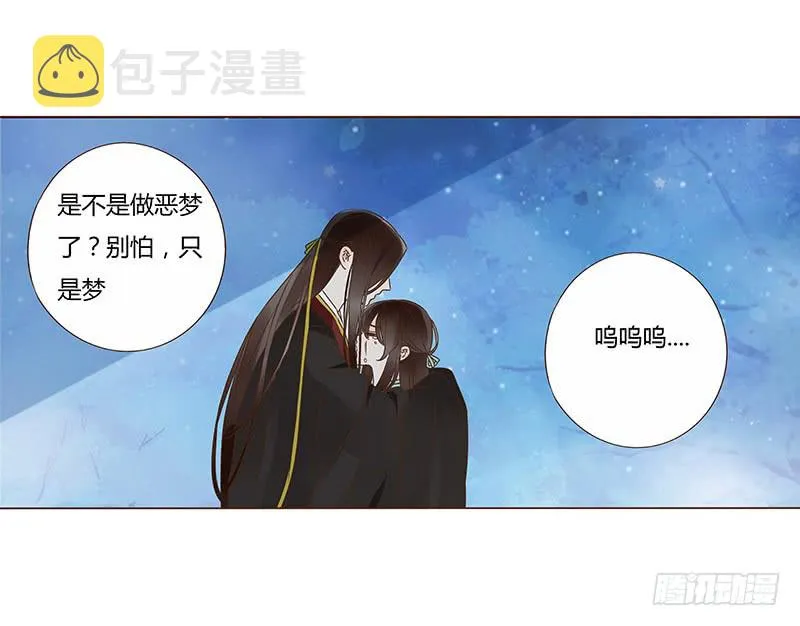一二一章 承诺 第54页