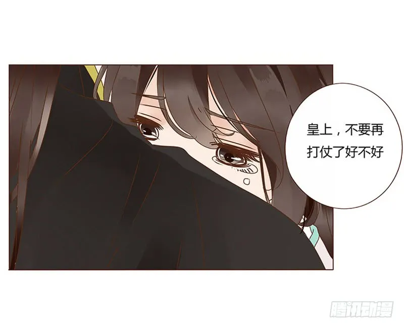 一二一章 承诺 第55页