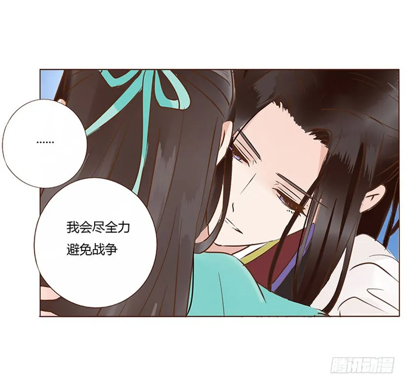 一二一章 承诺 第56页