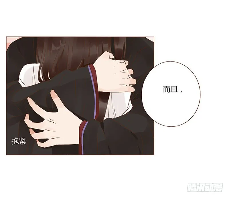 一二二章 同床共枕？想的美~ 第5页