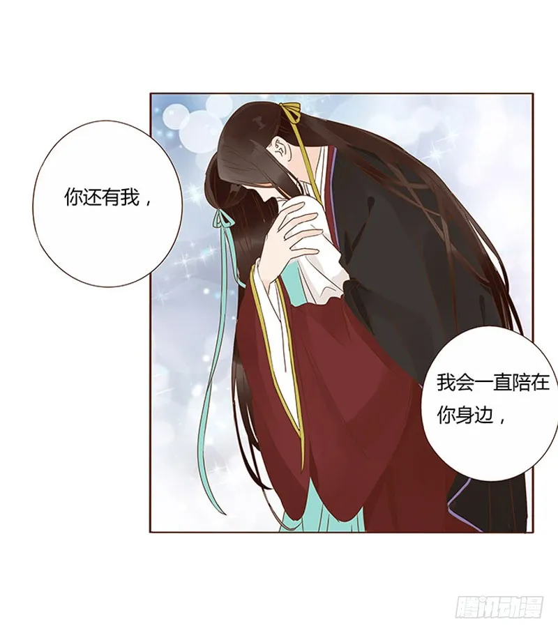 一二二章 同床共枕？想的美~ 第6页