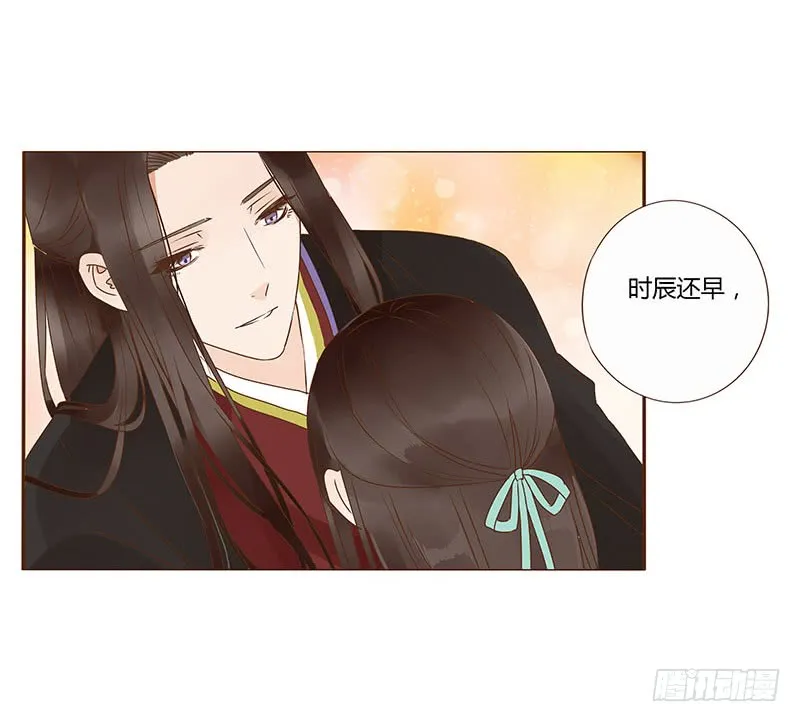 一二二章 同床共枕？想的美~ 第8页