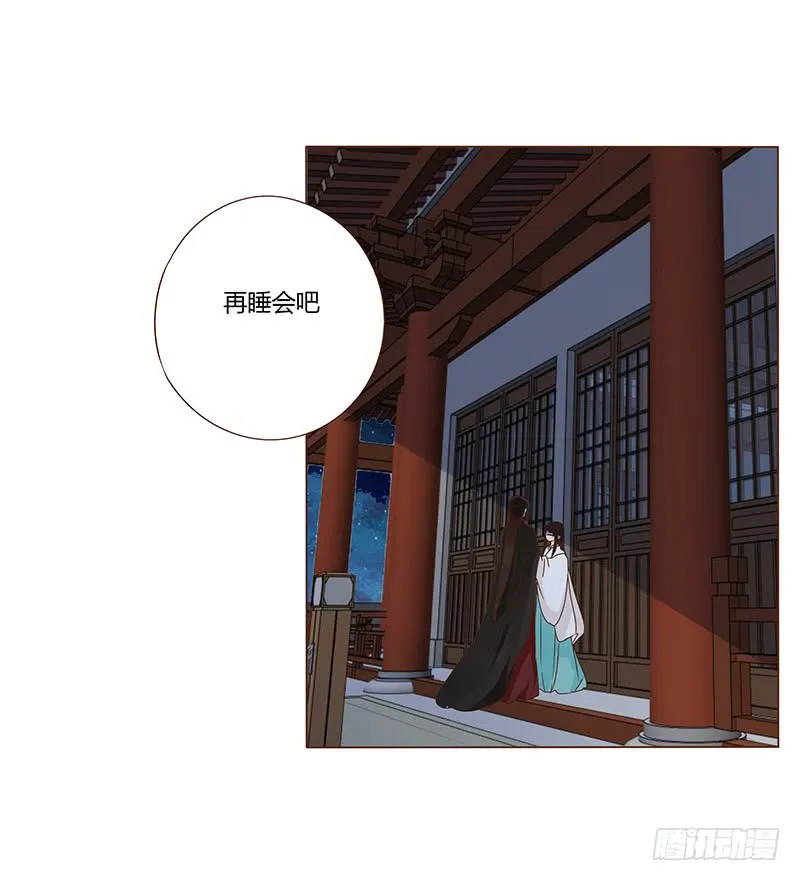 一二二章 同床共枕？想的美~ 第9页