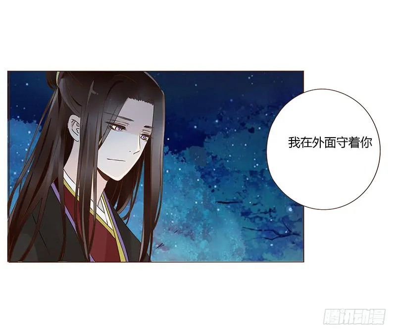 一二二章 同床共枕？想的美~ 第10页