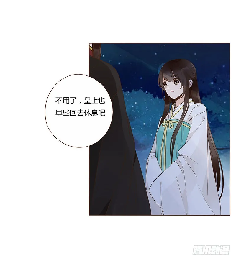 一二二章 同床共枕？想的美~ 第11页