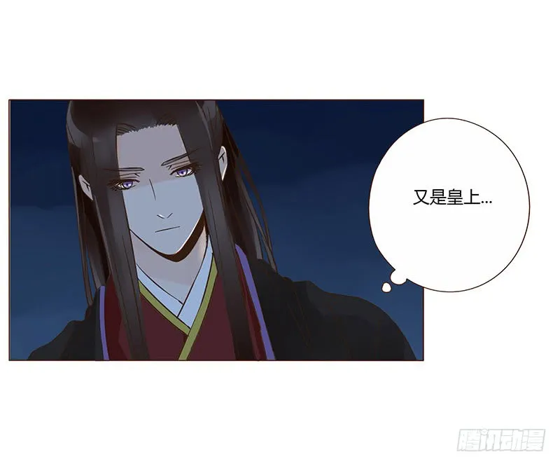 一二二章 同床共枕？想的美~ 第12页