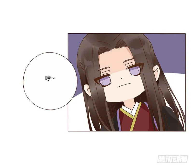 一二二章 同床共枕？想的美~ 第13页