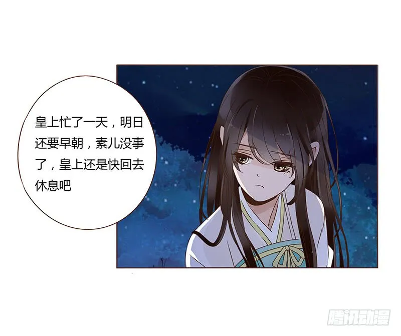 一二二章 同床共枕？想的美~ 第15页
