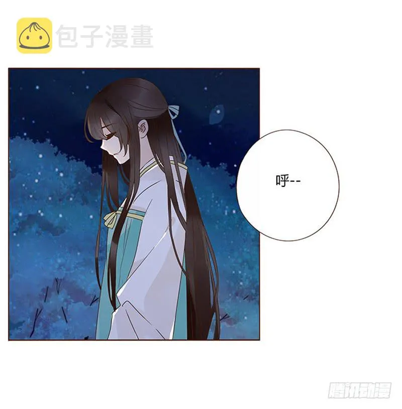 一二二章 同床共枕？想的美~ 第20页
