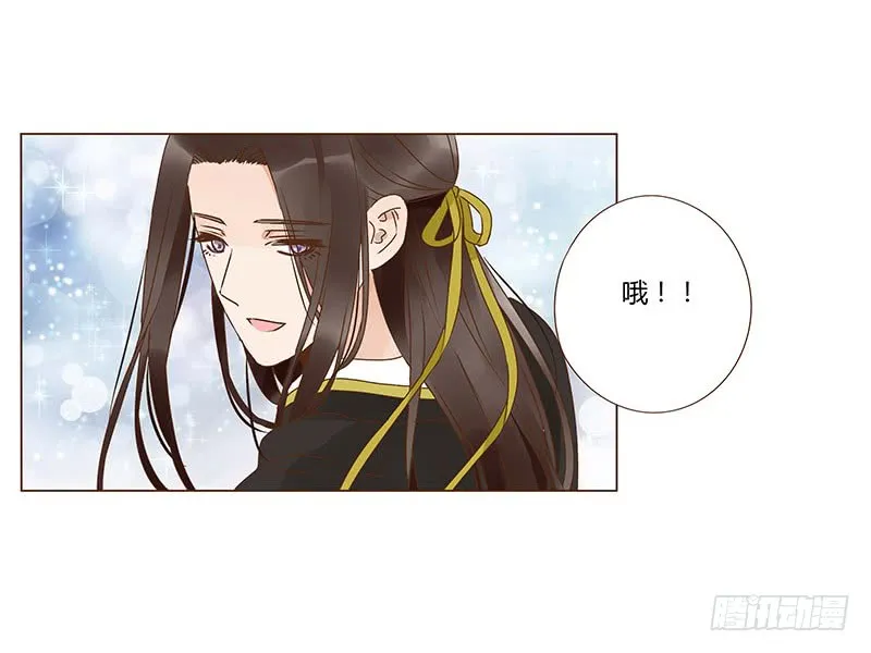 一二二章 同床共枕？想的美~ 第22页