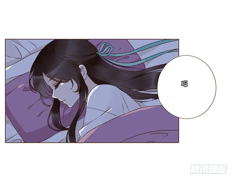一二二章 同床共枕？想的美~ 第28页