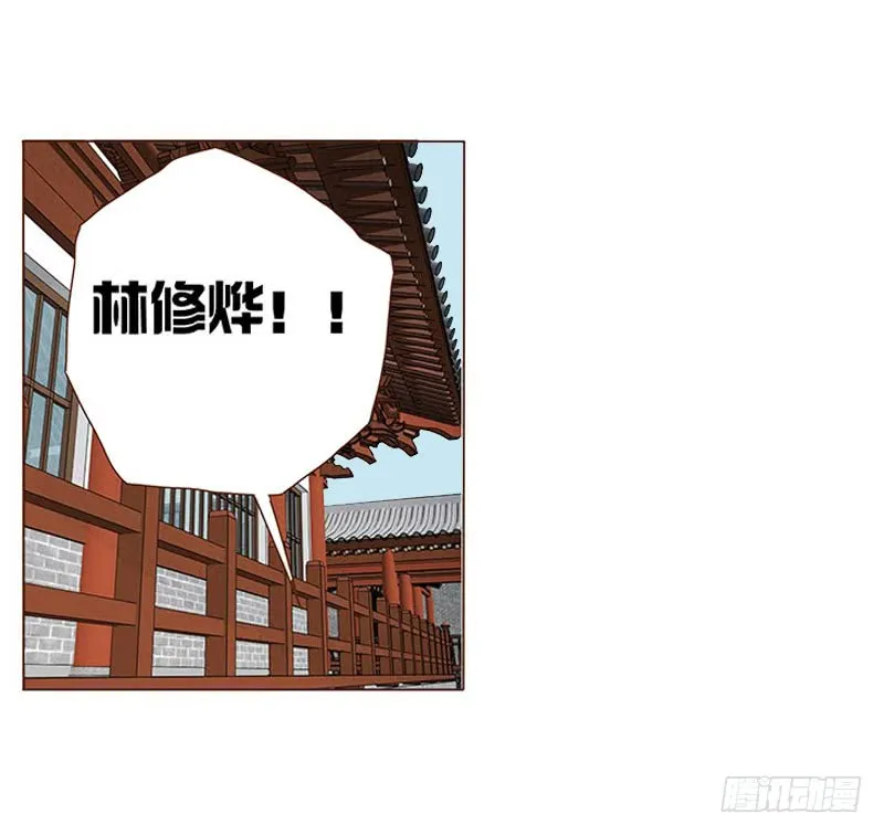 一二二章 同床共枕？想的美~ 第41页