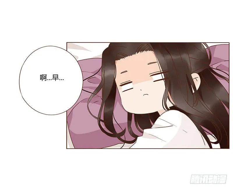 一二二章 同床共枕？想的美~ 第42页