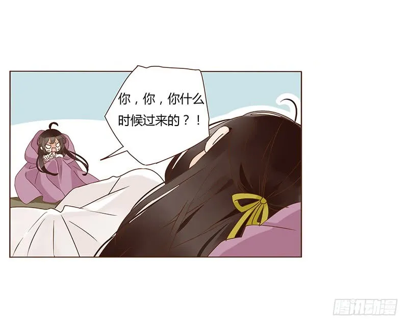 一二二章 同床共枕？想的美~ 第43页