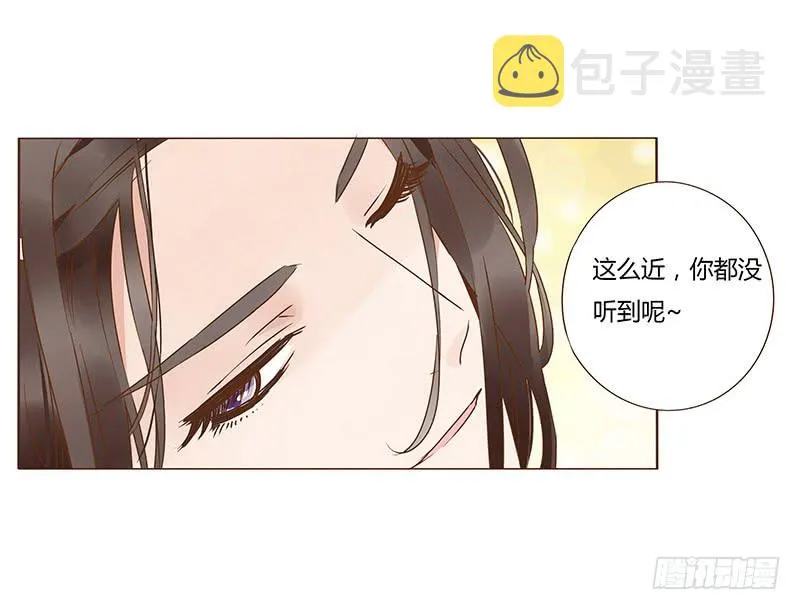 一二二章 同床共枕？想的美~ 第47页