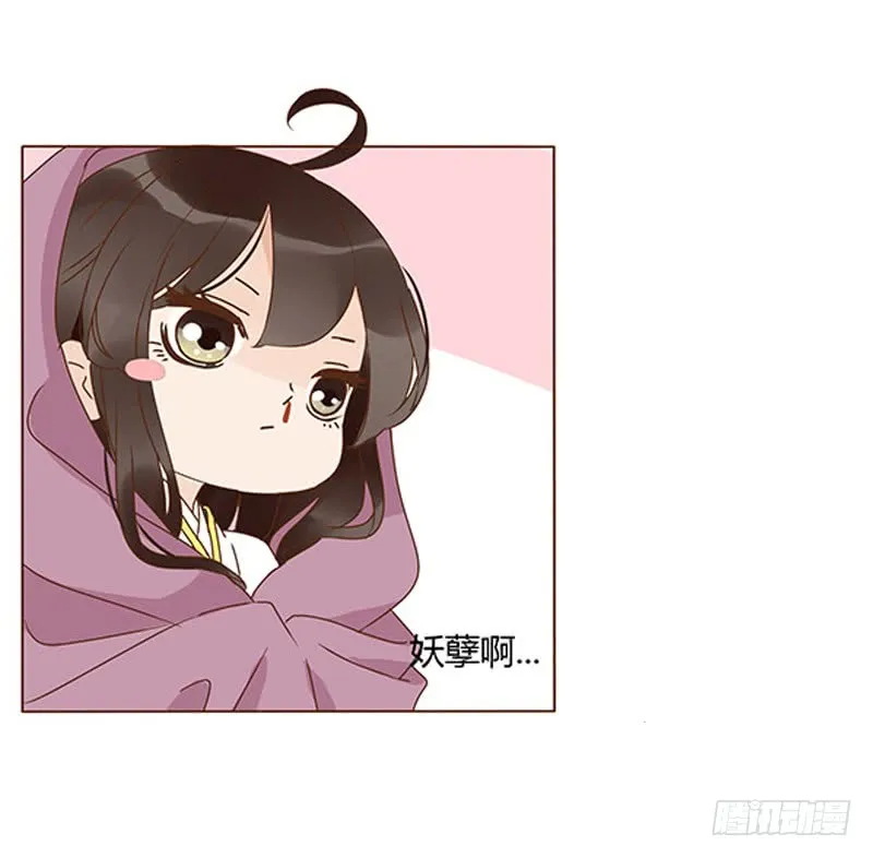 一二二章 同床共枕？想的美~ 第49页