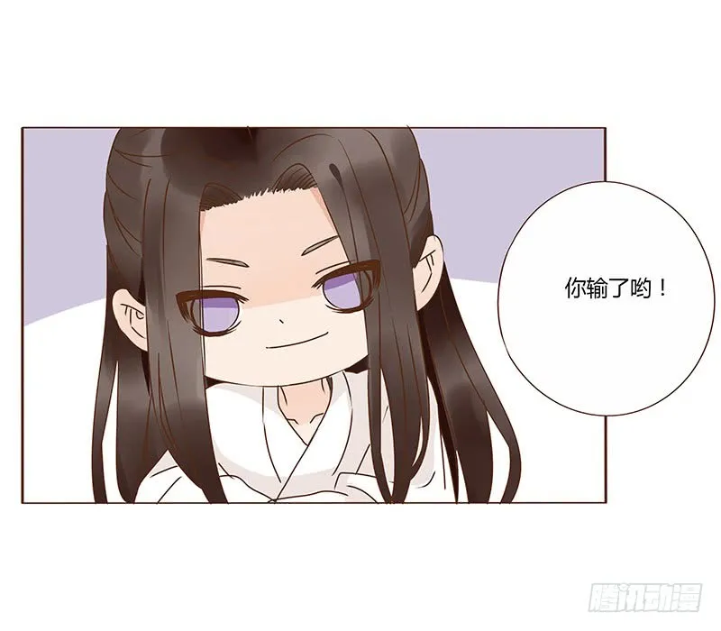 一二二章 同床共枕？想的美~ 第51页