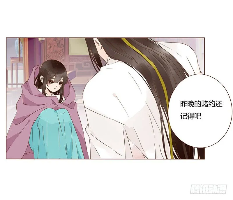 一二二章 同床共枕？想的美~ 第53页