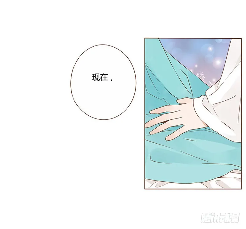 一二二章 同床共枕？想的美~ 第54页