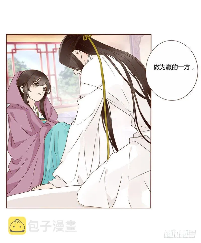 一二二章 同床共枕？想的美~ 第55页