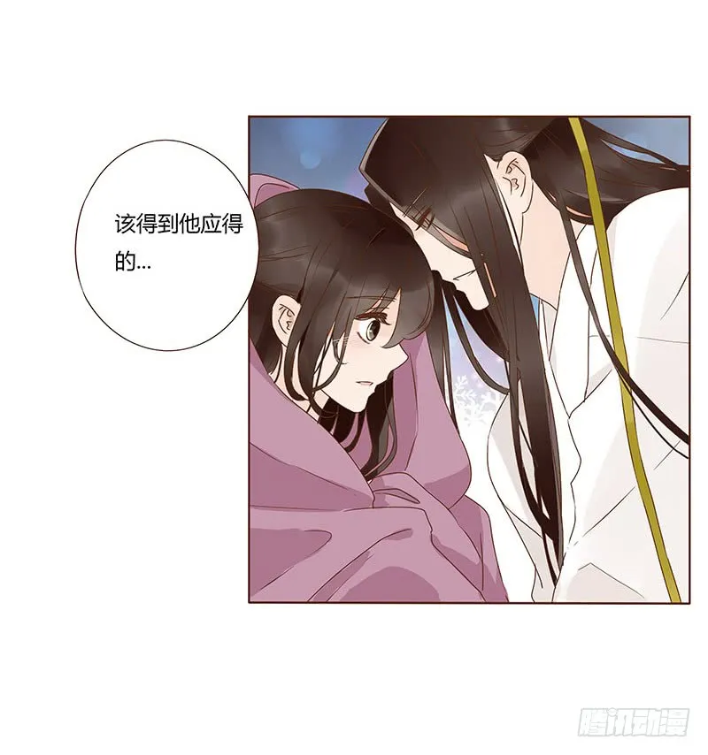 一二二章 同床共枕？想的美~ 第56页