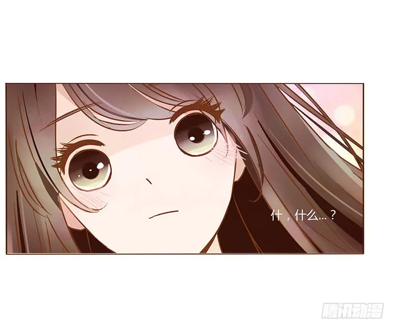 一二三章 求婚 第1页