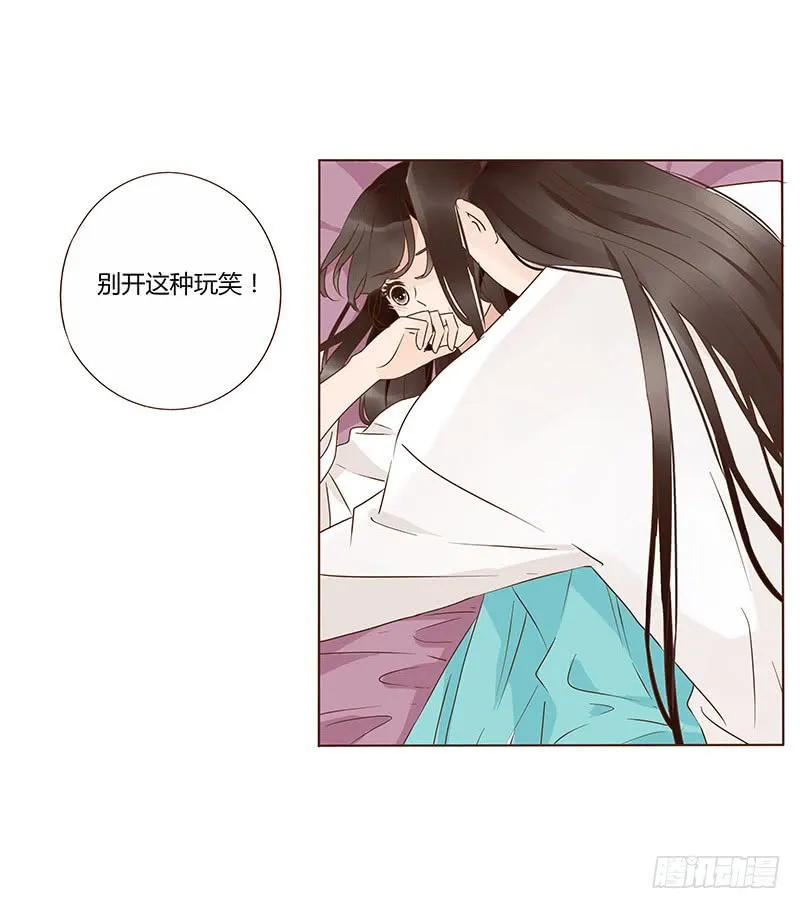 一二三章 求婚 第5页
