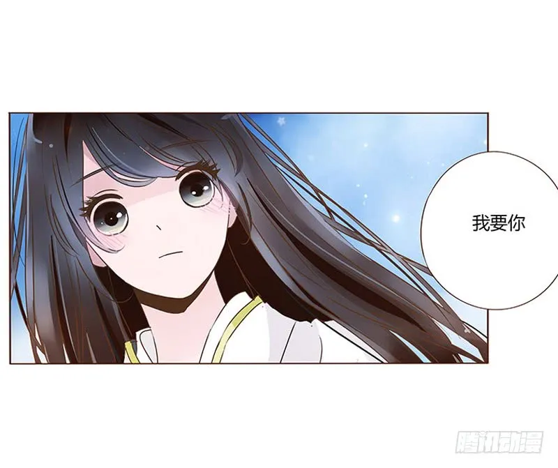 一二三章 求婚 第6页
