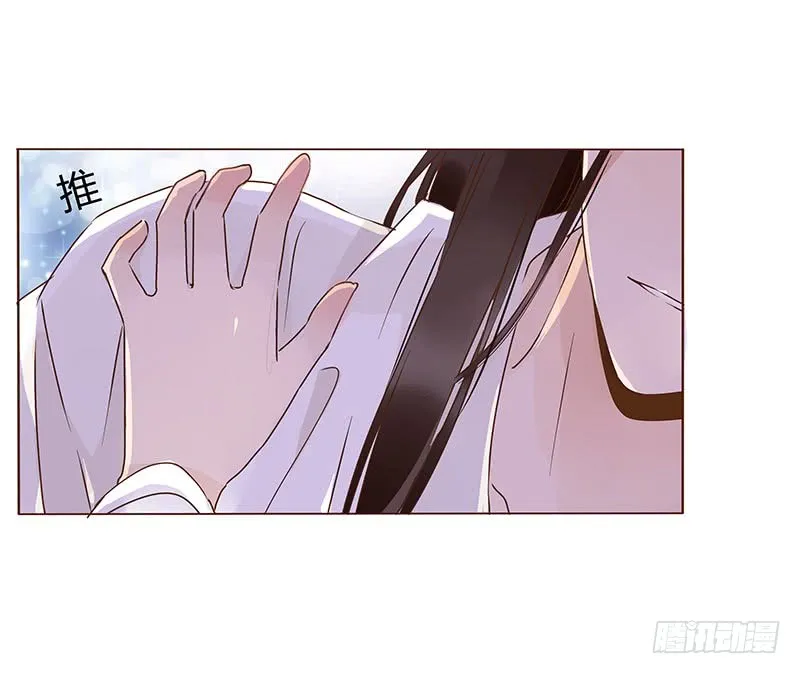 一二三章 求婚 第7页