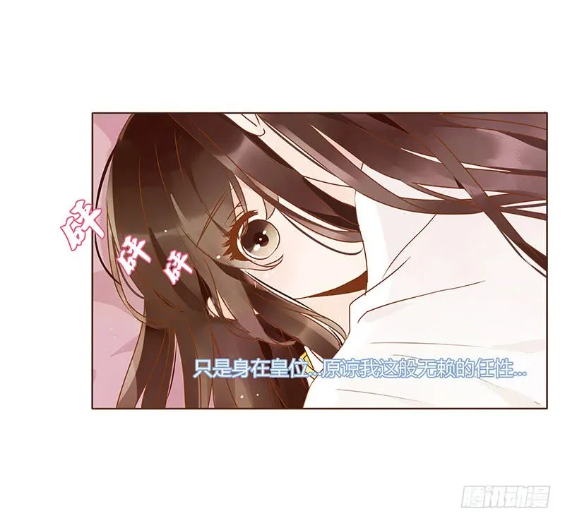 一二三章 求婚 第13页