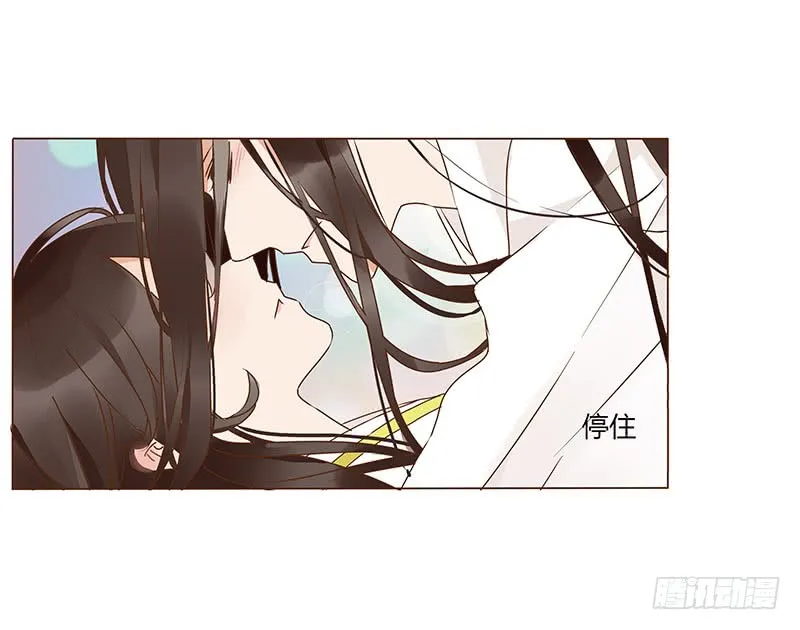 一二三章 求婚 第14页