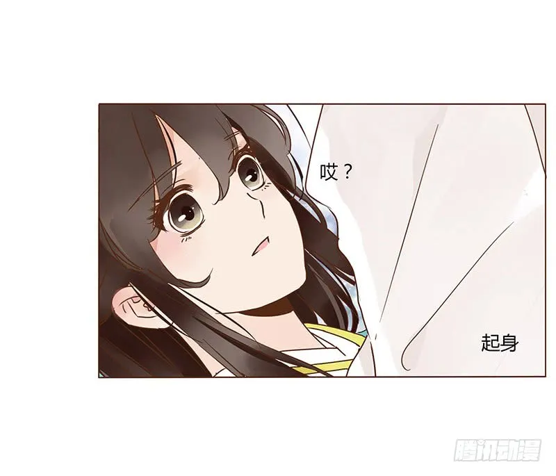 一二三章 求婚 第15页