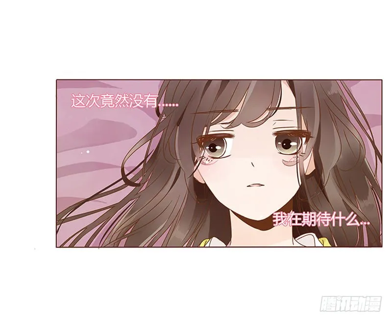 一二三章 求婚 第17页