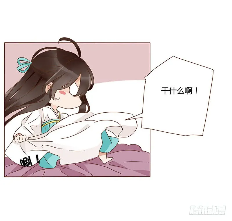 一二三章 求婚 第20页