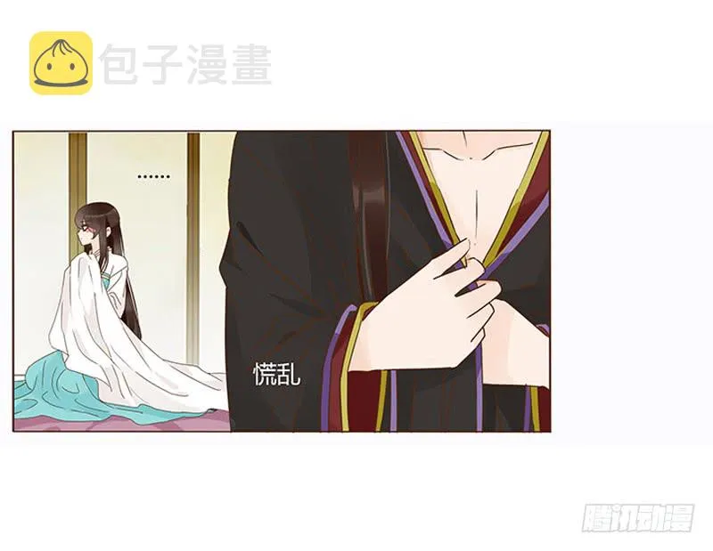 一二三章 求婚 第25页
