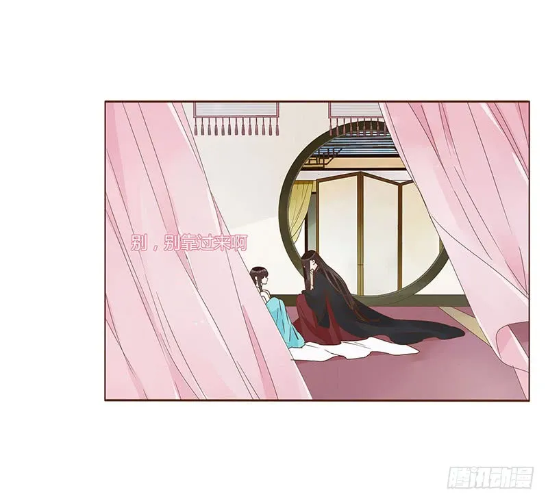 一二三章 求婚 第30页
